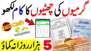 Online Typing Job at Home 🤑 | Typing Job Online Work at Home | Earn Money Online | Make Money $