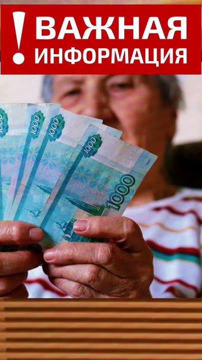 #новости #пенсионеры #рекомендации #россия #дача #налоги #льготы # ...