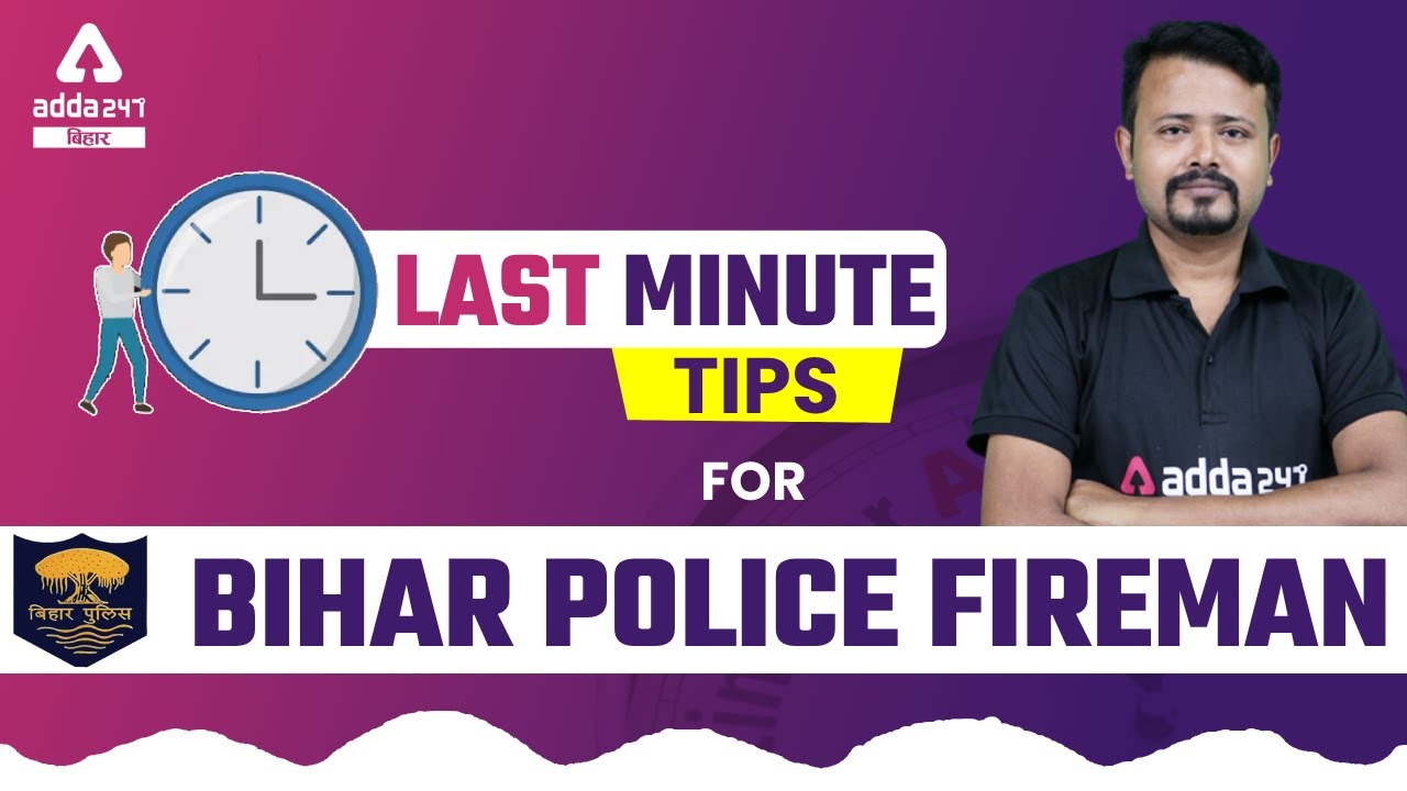 Bihar Police Fireman Exam 2022 | Last Minute Tips For Bihar Police Fireman 2022 Examination