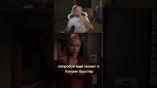 Писюн мой так оближи #shortvideo #смешно #зубарев #зубаревсмотрит #shorts #zubarefff