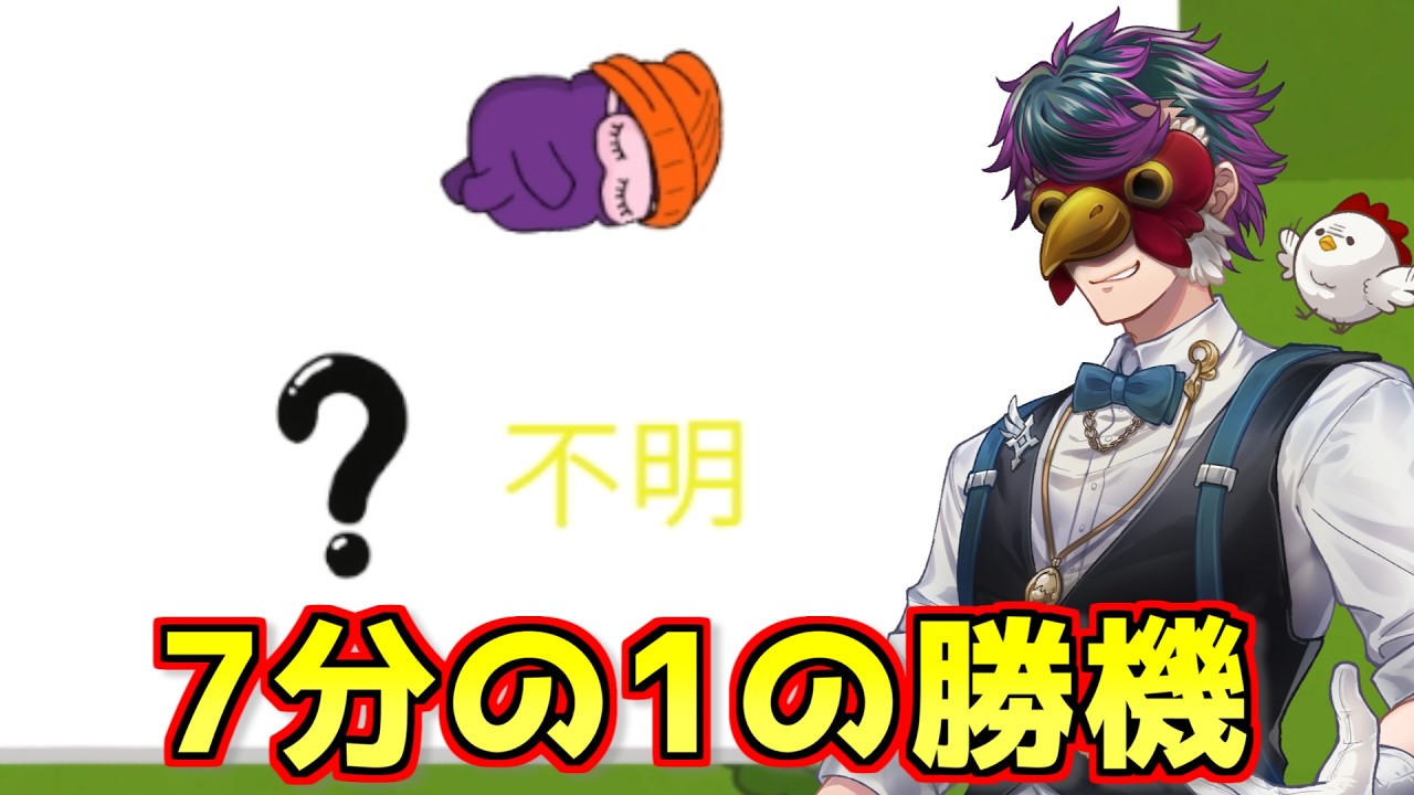 不明は不明だから不明なんですよ【Feign / #ぺぇいん青年会 】