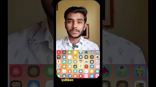 Android Ki Ye Setting OFF Hai Toh Data Risk Me Hai! 😱📱 | #shorts #mobile #hack