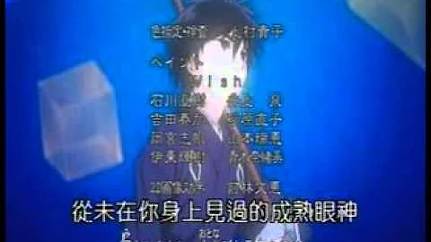 結界師ed تحميل Download Mp4 Mp3