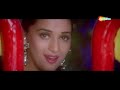Mujhe Pyar Karna Sabke Samne (HD) - Mohabbat (1997) - Sanjay Kapoor - Madhuri Dixit - Romantic Song Mp3 Song