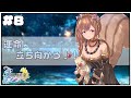 #08【FF10 HD】初見実況！みんなが幸せになる方法をみつけたい【芽森つむぎ/Vtuber】