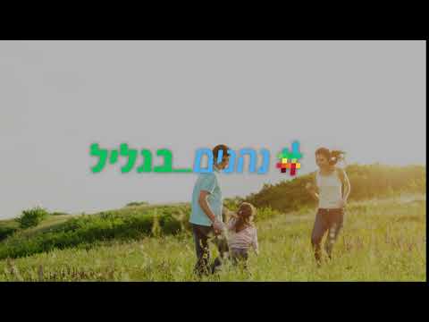 וִידֵאוֹ: מהן ארבע הפונקציות של גליל מאסטר?