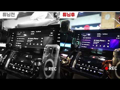 쏘렌토.MQ4에 무스웨이 전/후를 비교해보세요. - video from MUSWAY