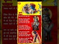 श्याम प्यारे से नैना लड़ाए बैठी | कृष्ण भजन #shorts #shortsfeed #bhajanlyrics #lokgeetbhajanmala