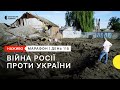 Ракетний обстріл Кременчука та прощання з Романом Ратушним | 18 червня