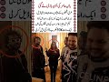 ://youtube.com/shorts/5B4G-8-mngI?si title and discishn  #pakistan #love