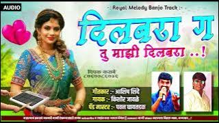 dilbara g tu mazi dilbara g kk banjo group telalngashi. #trend