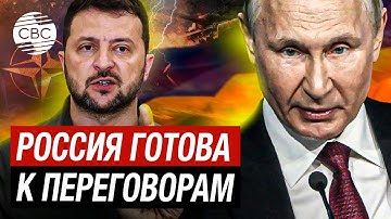 Путин назвал условия прекращения огня в Украине и начала переговоров