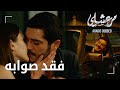 مسلسل مرعشلي مقطع من الحلقة 64 Maraşlı مرعشلي صار يعيش نوبات الانفصام مسلسل مرعشلي مقطع من الحلقة 64 Maraşlı مرعشلي صار يعيش نوبات الانفصام