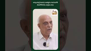 అన్నాలమలై మాటను అధిష్టానం పరిగణలోకి తీసుకోలేననేది వాస్తవం కాదు | Annamalai To Quits BJP | IYR Talks