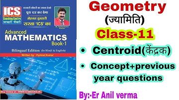 Geometry( ज्यामिति ) Class-11, ICS Advanced Math  Book-1 solution by trick.Complete geometry