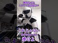 ハニートラップを仕掛けるヒーローVtuber #新人vtuber #特撮ヒーロー #新人vtuberと繋がりたい#vtuber #shorts