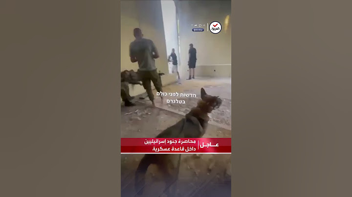 مشاهد لجنود إسرائيلين  داخل قاعدة عسكرية قرب غلاف غزة