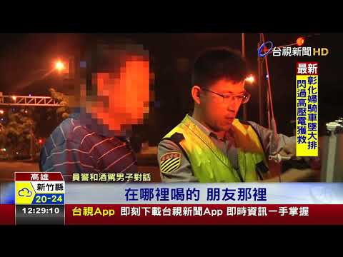 又見酒駕肇事碰!自撞橋墩駕駛挫傷