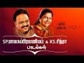 Spb  chitra tamil hit songs  vol1  most liked spb  chitra songs   hq audio 