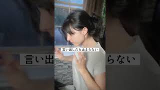 【カオス】カップルが喧嘩した時のリアルはこんな感じ...　#shorts