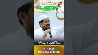 Ulama E Deoband Or Ishq E Rashool Ae Jannat Tujhme Hur O Qusru Rahte Hai M Huzaifa Sb Vastanvi