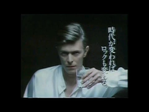 CM 1980 宝焼酎 純 David Bowie - YouTube