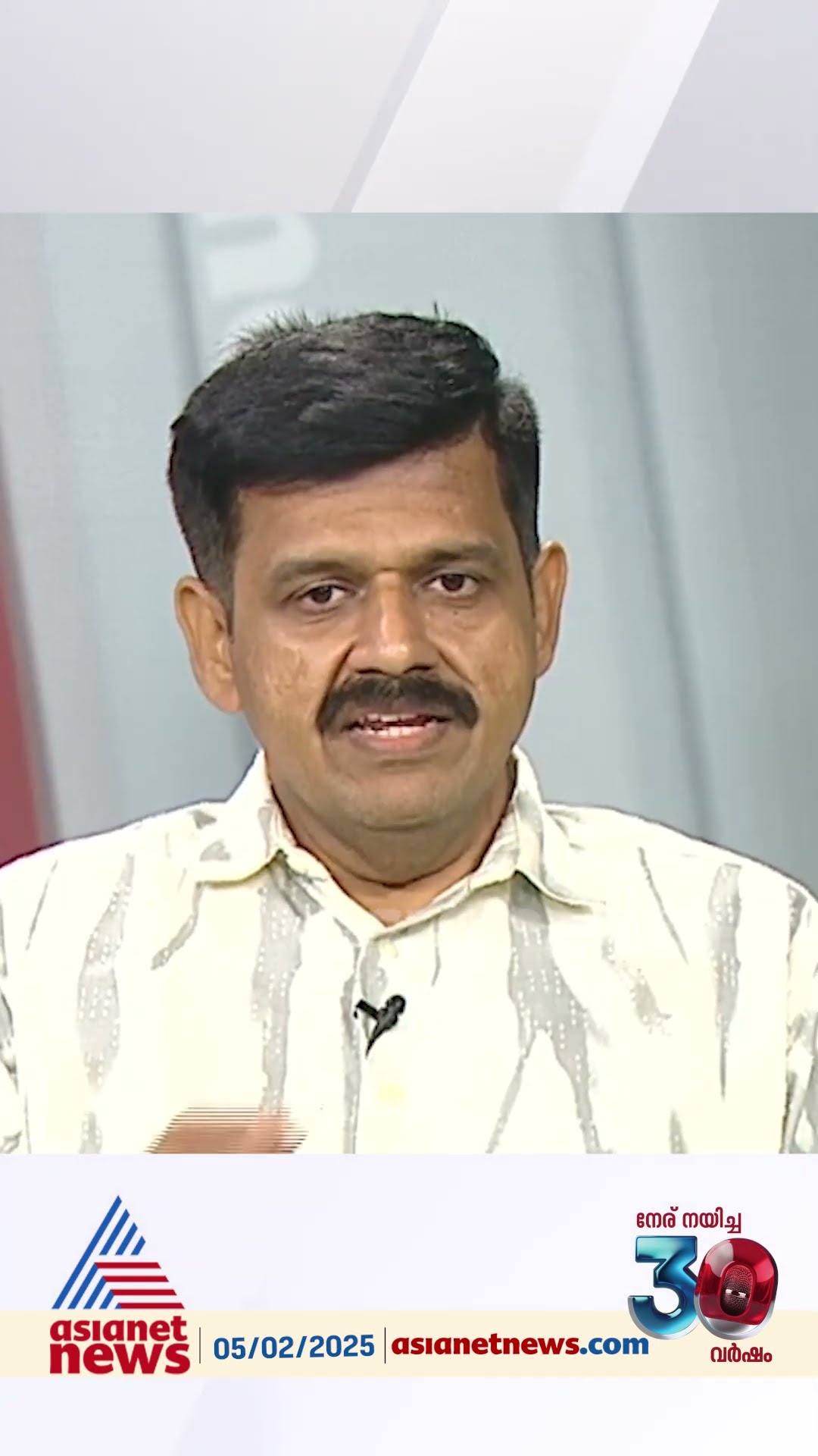 'മകളെ സ്വകാര്യ സർവകലാശാലയിലും മകനെ വിദേശ സർവകലാശാലയിലും  പഠിപ്പിച്ച ദീർഘദർശിയാണ് കേരളം ഭരിക്കുന്നത്'