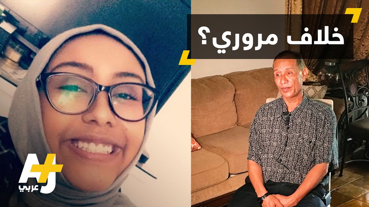 مقتل الأمريكية المسلمة نبرى حسنين لم يكن جريمة كراهية؟