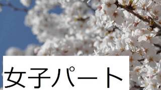 UTAU この地球のどこかで 女子パート 名無唄なな