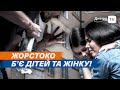 👊 ДОМАШНЄ НАСИЛЛЯ: у Дніпрі чоловік жорстоко б’є дітей та жінку. Сусіди проти п’яного аб’юзера!