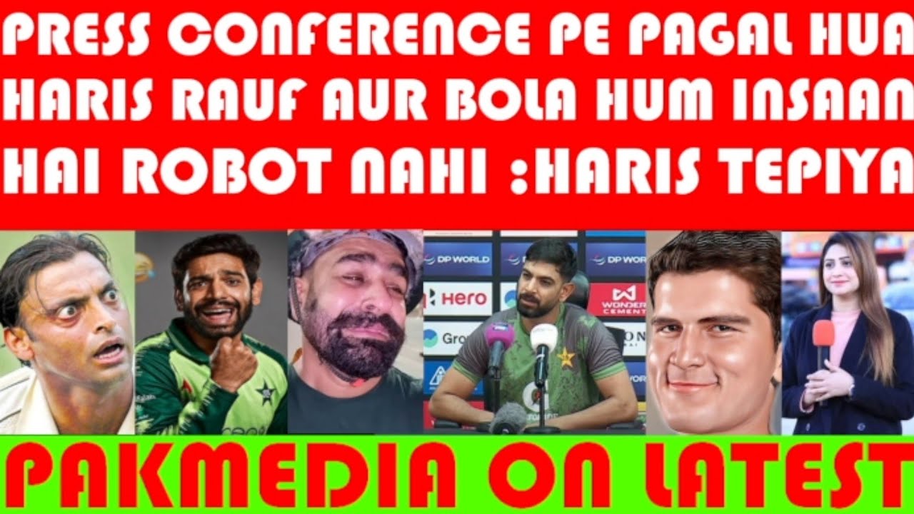 haris rauf bola hum insaan hai robot nahi!haris rauf press conference!haris tepiya!pakmedia shocked😨