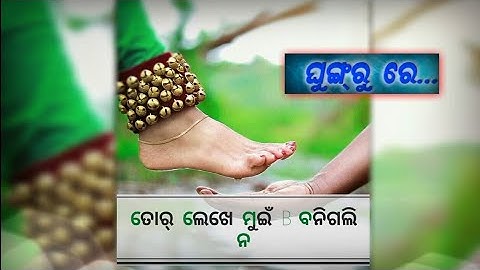 Ghungru re.. umakant barik sambalpuri heart💔 broken//sambalpuri status//Sanzzy sambalpuri status...