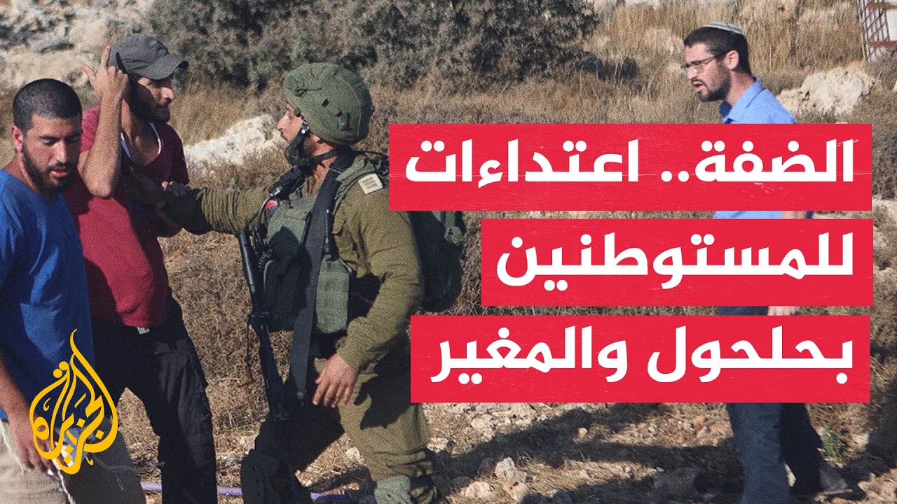 �������� ����� ����� ������ ��� ���� ��� ������ �� ������
 - نشر قبل 18 دقيقة