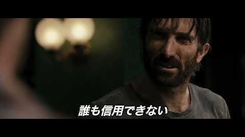 映画『オープン・グレイヴ 感染』予告編