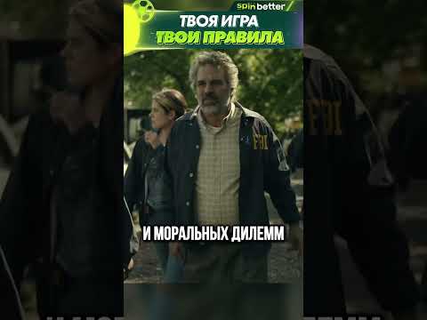 Сериал 'Задание' #шортс #сериал