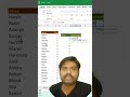 Countif function 🤔✅️ | Excel tips #excel #ytshorts #shortsfeed