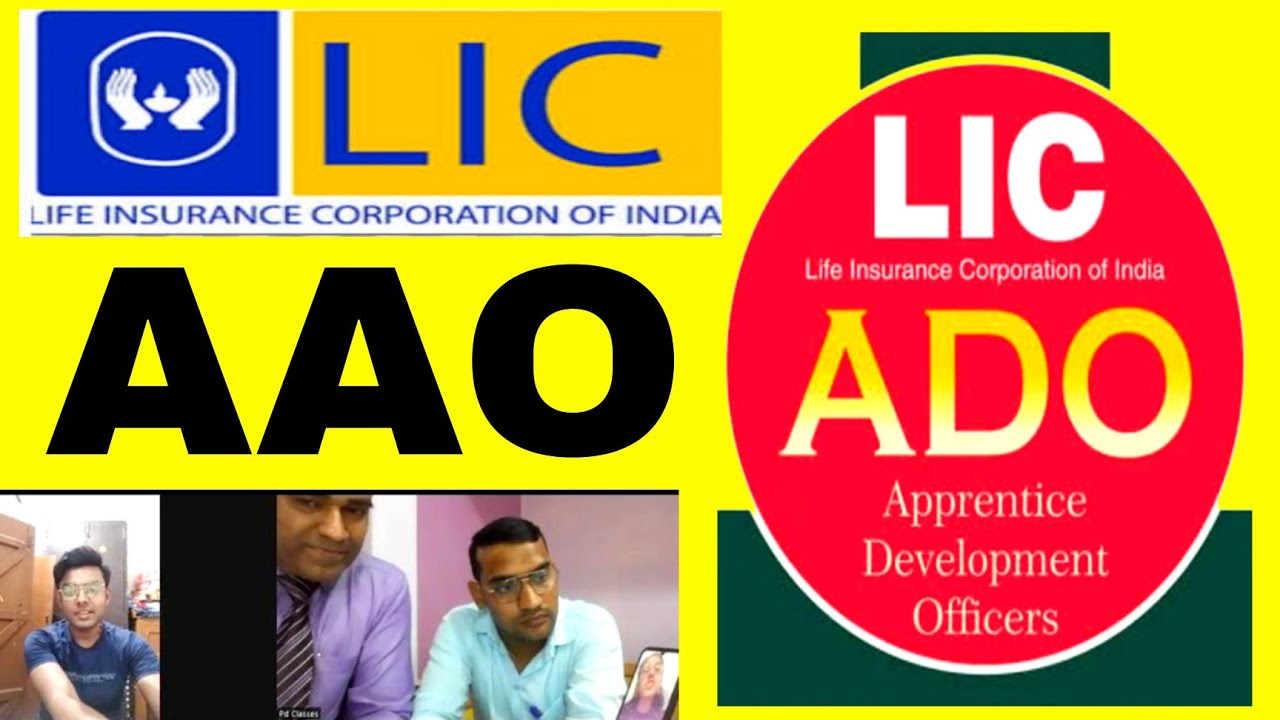 LIC ADO Interview | LIC AAO Interview | LIC interview questions | 
