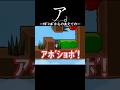 アボショボからのあえての #appleworm #パズル #チル #ゲーム実況 #ゲーム #vtuber
