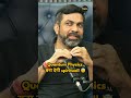 Quantum और spirituality का गहरा रिश्ता है!#quantum #quantumphysics  #spirituality #quantummechanics