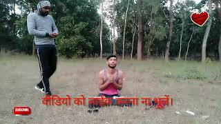 Desi Yoga Funny Video