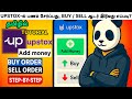 How to place buy/ sell order and add money in upstox (tamil)