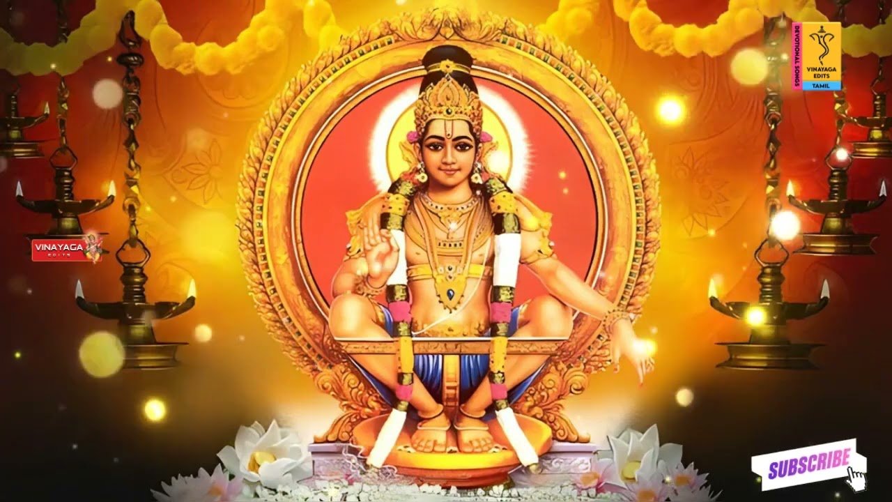 PADIGAL ALAIKKUTHU PATHINETTU | SABARIMALA YATHRA | AYYAPPAN DEVOTIONAL SONG TAMIL