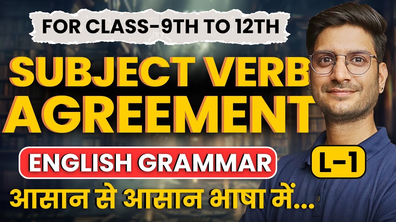 L-1, Subject Verb Agreement | Syntax | For Class-9th To Class-12th English Grammar