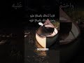 أدم الصلاة على الحبيب فصلاته نور وطيب 