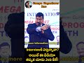 Interviewకి వెళ్తున్నావా అయితే ఈ వీడియో తప్పక చూడు… Job నీకే! | Gampa Nageshwer Rao