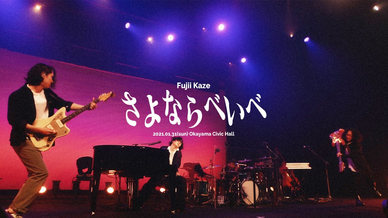 Fujii Kaze Sayonara Baby At Okayama Civic Hall Youtube