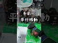 サラブレッドコレクションはこれで攻めろ!