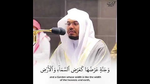 لحظة سكون | تلاوة خاشعة بصوت الشيخ ياسر الدوسري