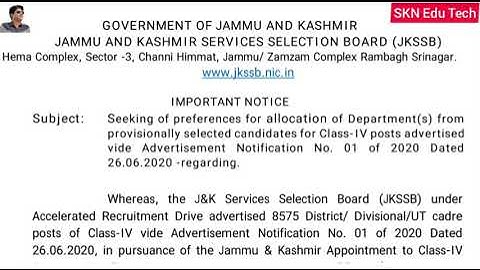 𝗝𝗞𝗦𝗦𝗕 𝗖𝗹𝗮𝘀𝘀 𝗜𝗩 𝗣𝗼𝘀𝘁𝘀 𝗦𝗲𝗲𝗸𝗶𝗻𝗴 𝗣𝗿𝗲𝗳𝗲𝗿𝗲𝗻𝗰𝗲 𝗙𝗼𝗿 𝗔𝗹𝗹𝗼𝗰𝗮𝘁𝗶𝗼𝗻 𝗢𝗳 𝗗𝗲𝗽𝗮𝗿𝘁𝗺𝗲𝗻𝘁𝘀. 𝗜𝗺𝗽𝗼𝗿𝘁𝗮𝗻𝘁 𝗨𝗽𝗱𝗮𝘁𝗲. 𝗖𝗵𝗲𝗰𝗸 Now