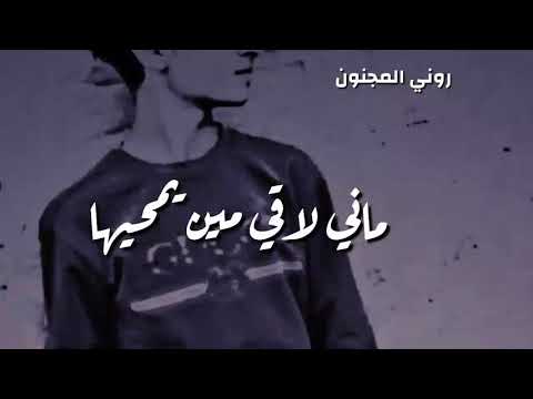 حياتي صارت جدآ صعبه وانتي منتي فيها